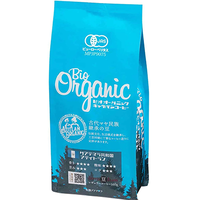 グアテマラ共和国 アティトラン 160g(豆)