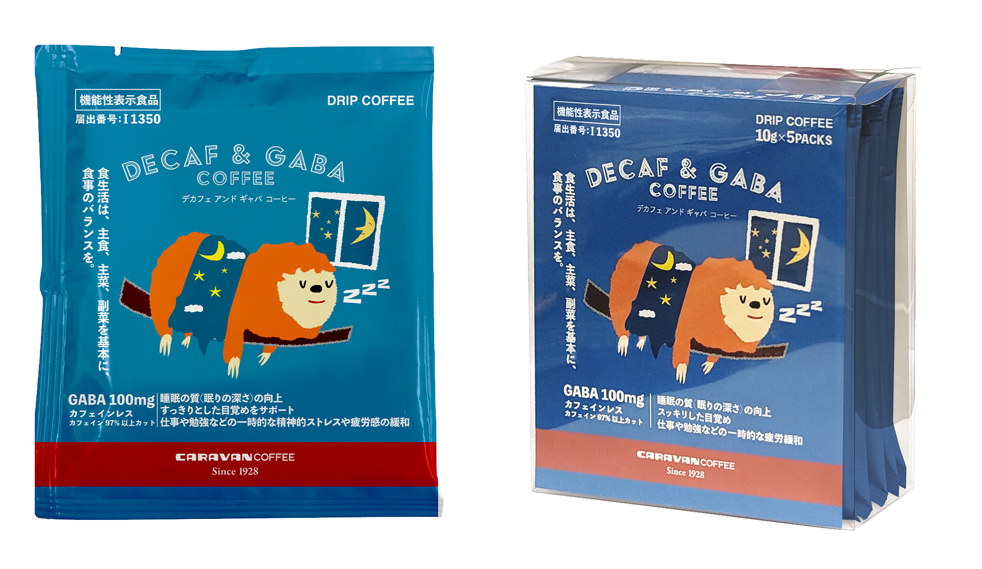 DECAF & GABA COFFEE ドリパック イメージ